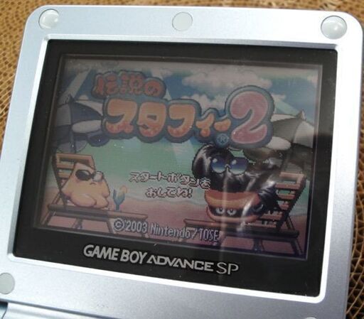 任天堂 ゲームボーイアドバンス 伝説のスタフィー2 伝説のスタフィー3 2本セット GBA アクション Nintendo ゲームソフト 札幌 北20条店