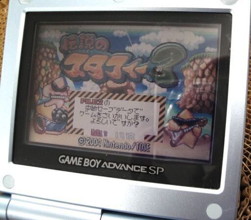 任天堂 ゲームボーイアドバンス 伝説のスタフィー2 伝説のスタフィー3 2本セット GBA アクション Nintendo ゲームソフト 札幌 北20条店