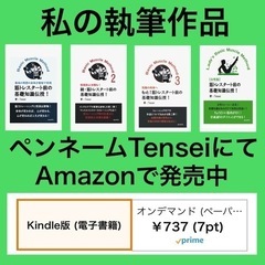 トレーニングカウンセラーの画像