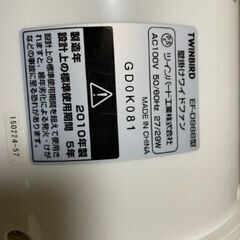 サーキュレーター　EF-D988 訳アリ（リモコン無し）の画像