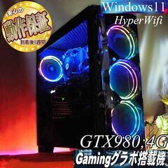 【●高FPS●GTX980+i7同等ゲーミングPC】ヴァロラント/Apex◎現品組み上げ製造番号：0122JPY1