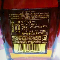 Maker’s Mark  メーカーズマーク 700mlの画像