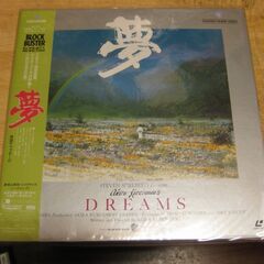 669【LDレーザーディスク】夢