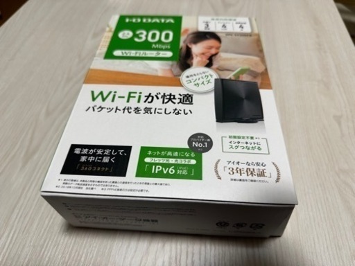 wifiルーター
