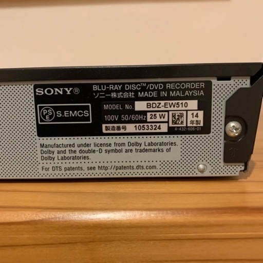 SONY 42型液晶テレビ　SONY BDレコーダー　セット