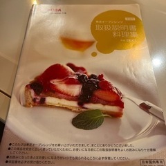 オーブンレンジ譲ります。の画像