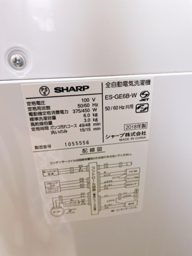 洗濯機・電子レンジ・電気ポット3点セットの通販はau PAY マーケット 