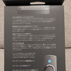【新品 未開封】amazon fire tv stick 4K maxの画像
