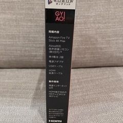 【新品 未開封】amazon fire tv stick 4K maxの画像