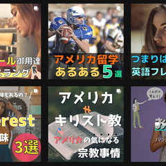 Asterisk \ 英語✖️〇〇で夢を叶えたい人をサポート /の画像