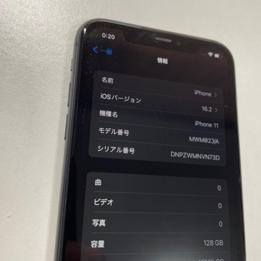 iPhone 11 ブラック 128 GB SIMフリー