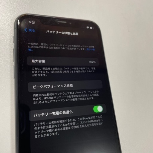 iPhone 11 ブラック 128 GB SIMフリー