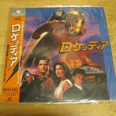 682【LDレーザーディスク】ロケッティア