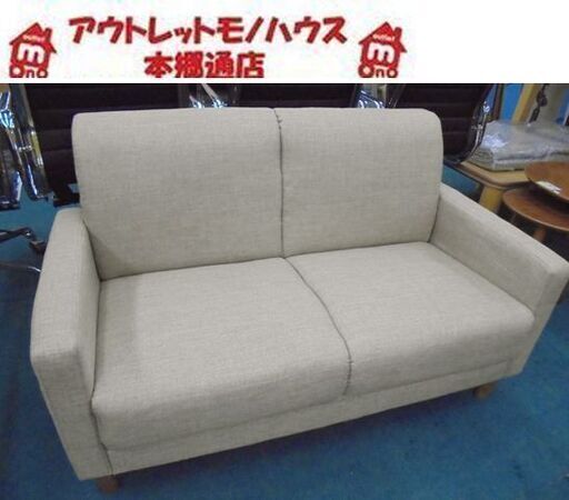 使用期間約１ヶ月！ 2人掛けソファ 幅113㎝ 布製 ファブリック アイボリー サイドポケット付 2人用ソファ ラブソファ ２Pソファ ソファー 札幌市 本郷通店