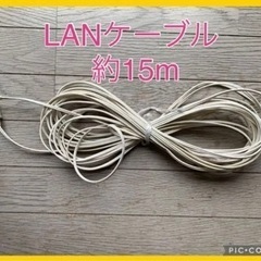 ♡LANケーブルA　約15m♡