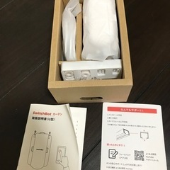 SwitchBot カーテン　U型レール2の画像