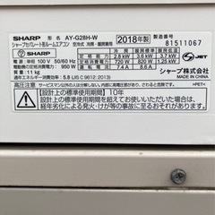 SHARPエアコン2018 AY-G28H-W