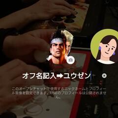 【1/29(日)】🕹カジュアル格ゲーオフ会《新宿》 − 東京都