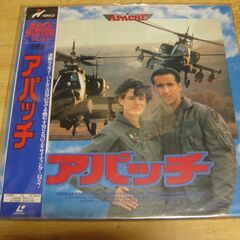 692【LDレーザーディスク】アパッチ