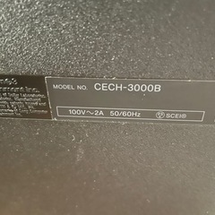 PS3 本体 & ソフト25本セット CECH 3000 Bの画像