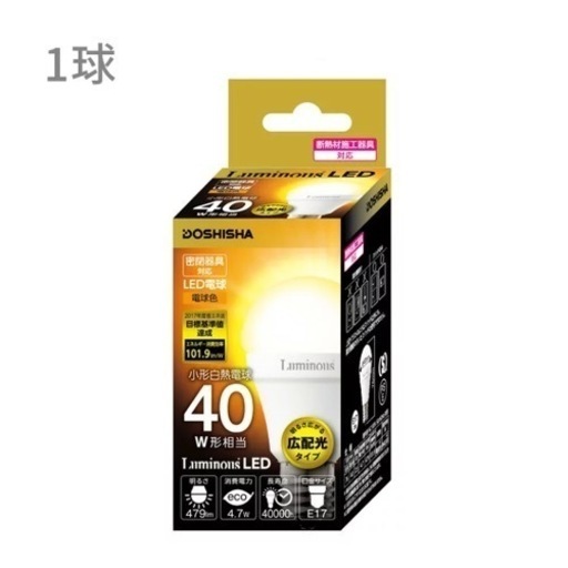 LED電球