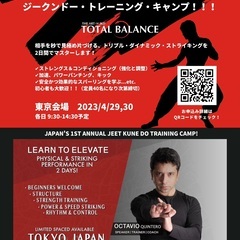 相手を秒で見極め片づける】ブルース・リーのジークンドートレーニン...