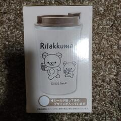 Rilakkuma Styleカップイン真空ステンレスタンブラーの画像