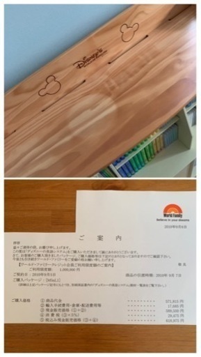 【値下実施】DWE ディズニーワールドオブイングリッシュ セット(棚有り、無しどちらでも可)