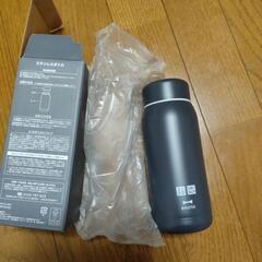 ステンレスボトル　