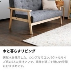 グレーソファーの画像