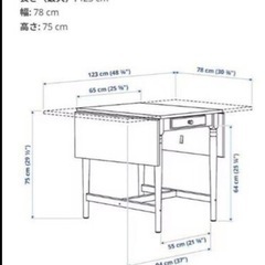商談中のためお返事止めております→IKEA(イケア)  INGATORP(インガートルプ) ドロップリーフテーブルの画像
