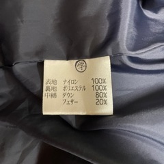 ラコステ　メンズジャンパー【受渡者決定】の画像