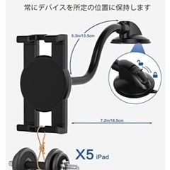 車載ipad/iPhoneホルダーの画像