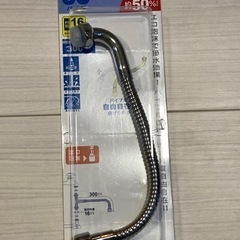 キッチン　パイプ　蛇口　