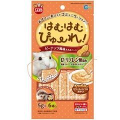 ハムスターのエサの画像