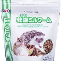 ハムスターのエサの画像