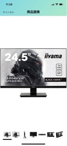 取りにきてくださる方のみ！ディスプレイモニター、キーボード　セット