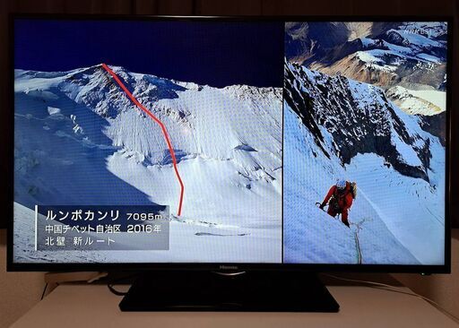 受け渡し決定【配送可】ハイセンス ハイビジョンLEDテレビ 55インチ 2014年製 HS55K20