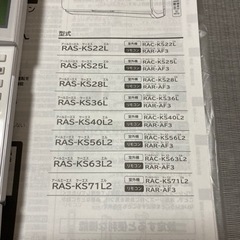 日立エアコンリモコン　の画像
