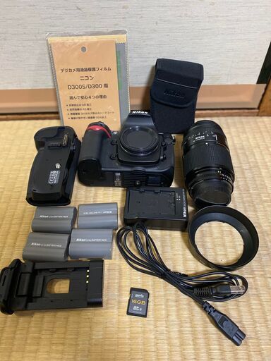 ニコン D300s + MB-D10 バッテリーパック (ジャンク)