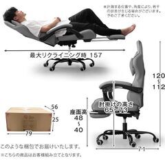 （受渡先確定）受渡確定ゲーミングチェア　170°リクライニング　【美品】CYBER-GROUND　タンスのゲンオリジナルブランドの画像