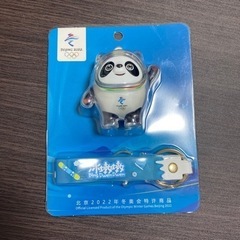 新品　ビンドゥンドゥン　フィギュア