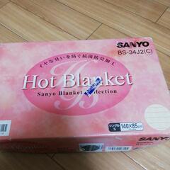 電気敷毛布　SANYO