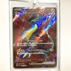 ＊【美品】【人気商品】バイオレット　ミライドンSR  RR 2枚...