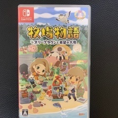 美品！【Switch】 牧場物語 オリーブタウンと希望の大地　未...