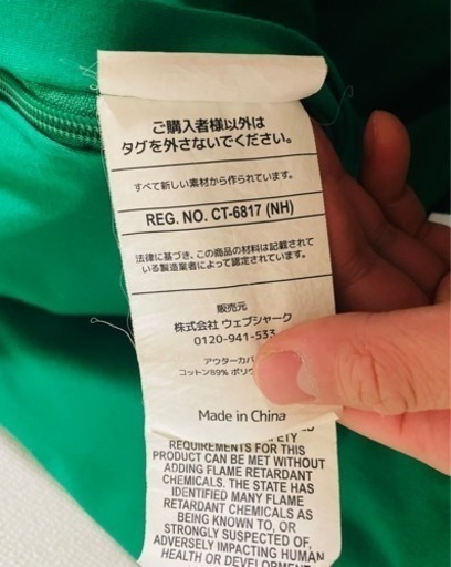 ヨギボー