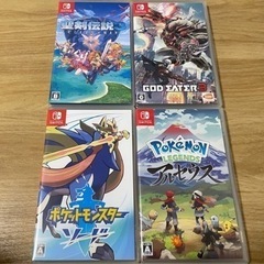 switchゲーム 安く売ります
