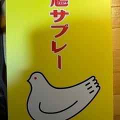 鳩サブレ缶(44枚用)
