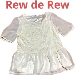 早い者勝ち　ブランド可愛トップス