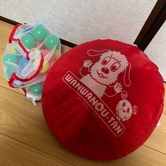  1月31日まで おもちゃ ボールプール 子供おもちゃワンワンボ...
